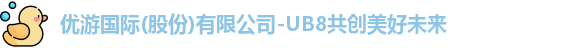 优游ub8